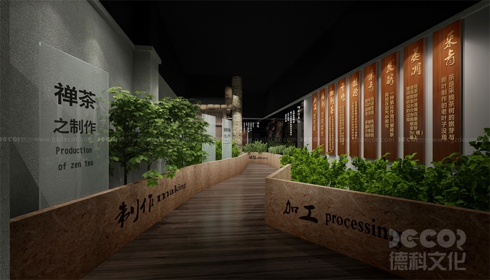 歷史展廳設計中如何考慮觀眾的學習和參觀體驗？