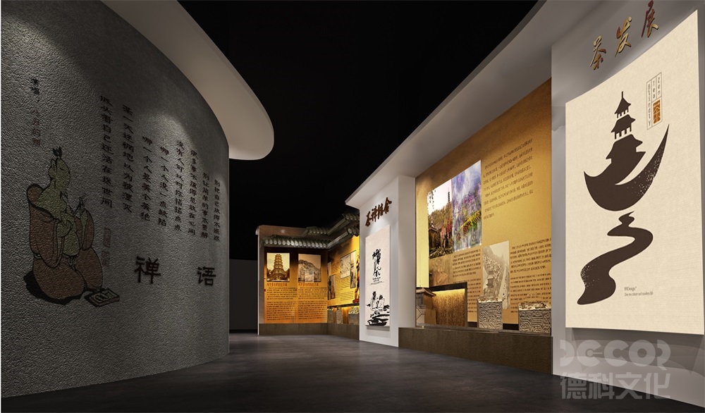 博物館裝修如何在展廳中運用創意和藝術元素來吸引觀眾的注意力？