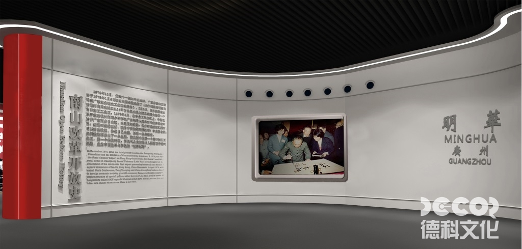 攝影博物館設(shè)計中如何運(yùn)用展示技巧和陳列手法來增強(qiáng)觀眾的參與感？